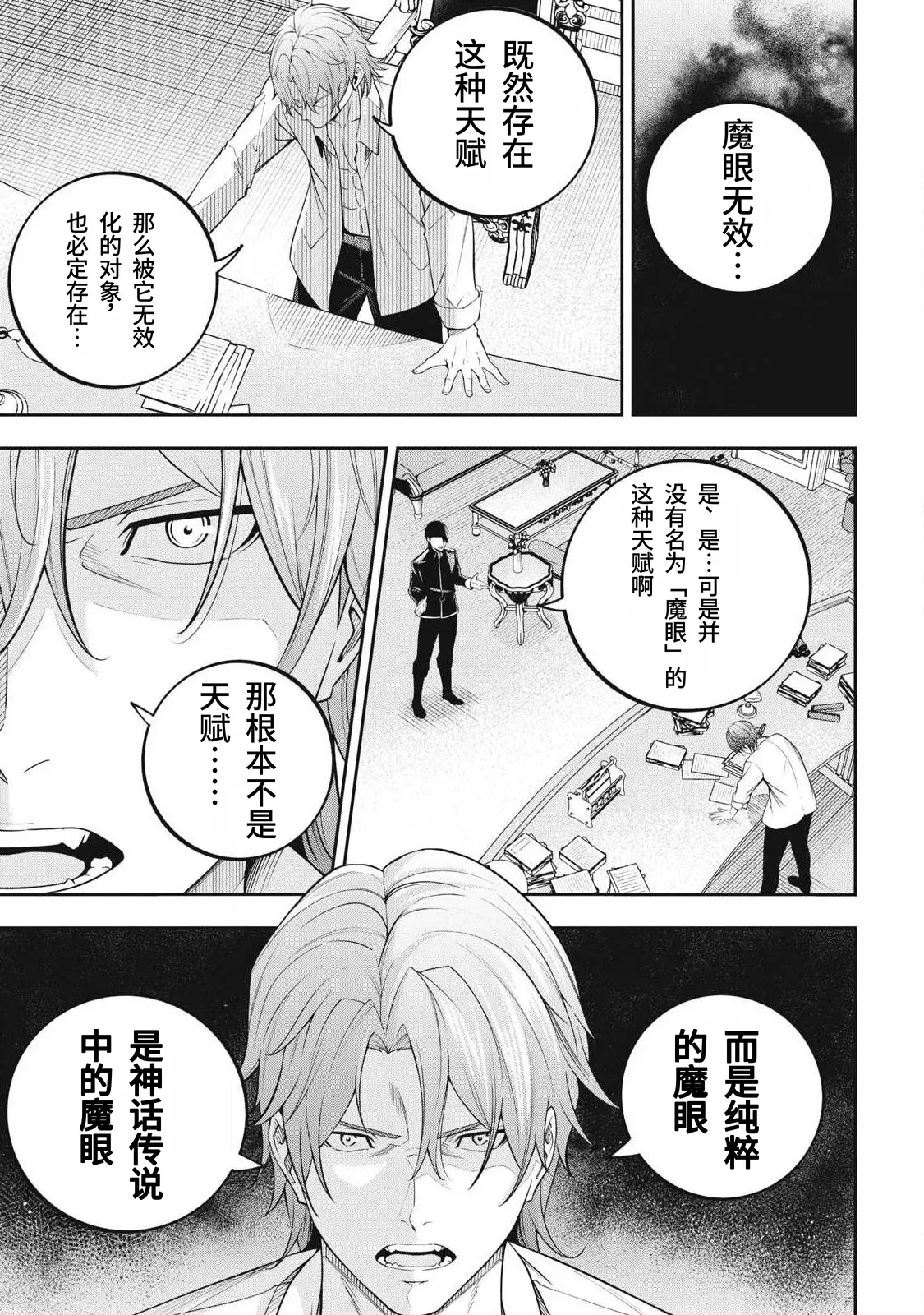 หน้า 56