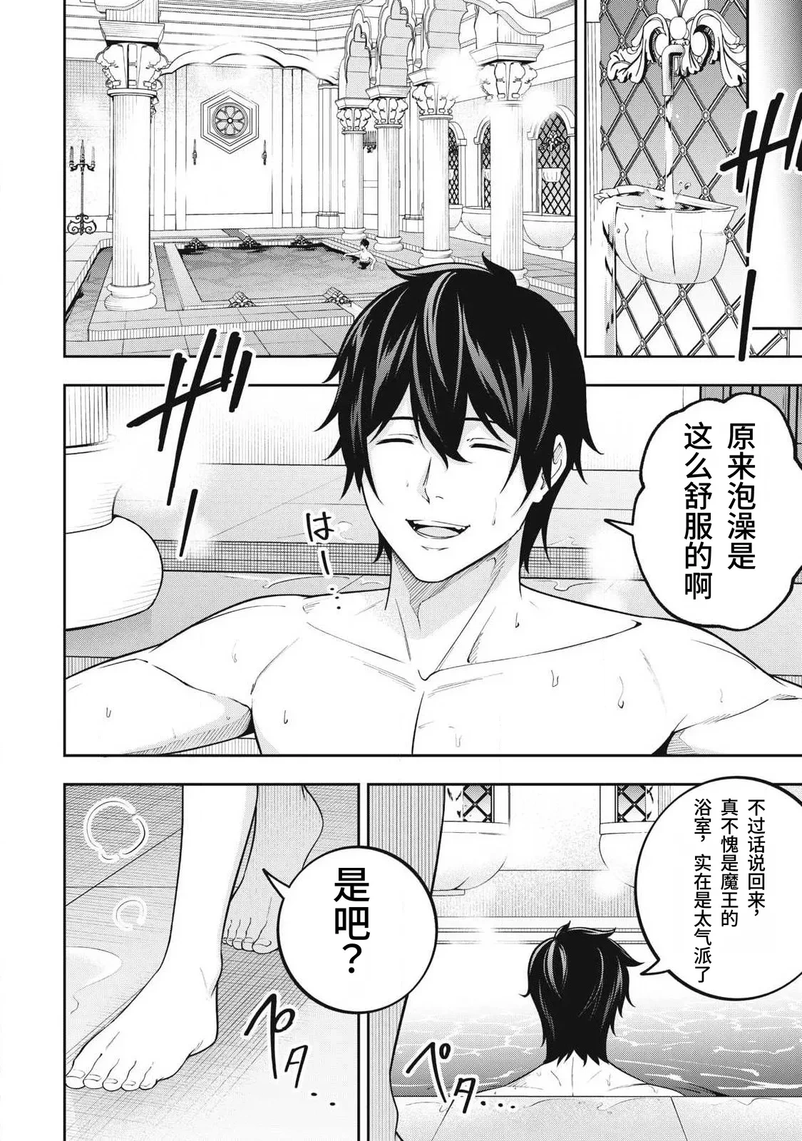 หน้า 59