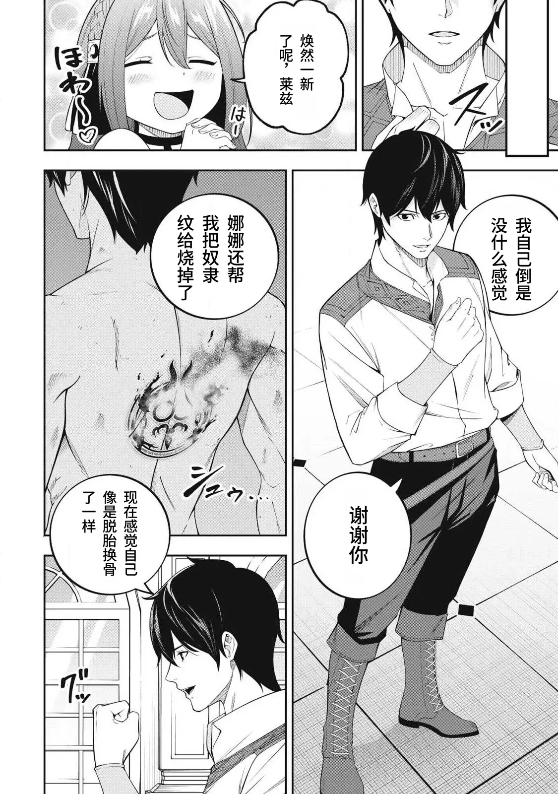 หน้า 65
