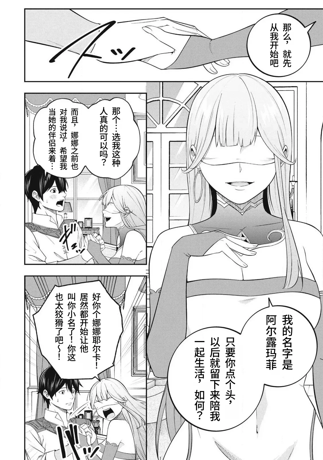 หน้า 90