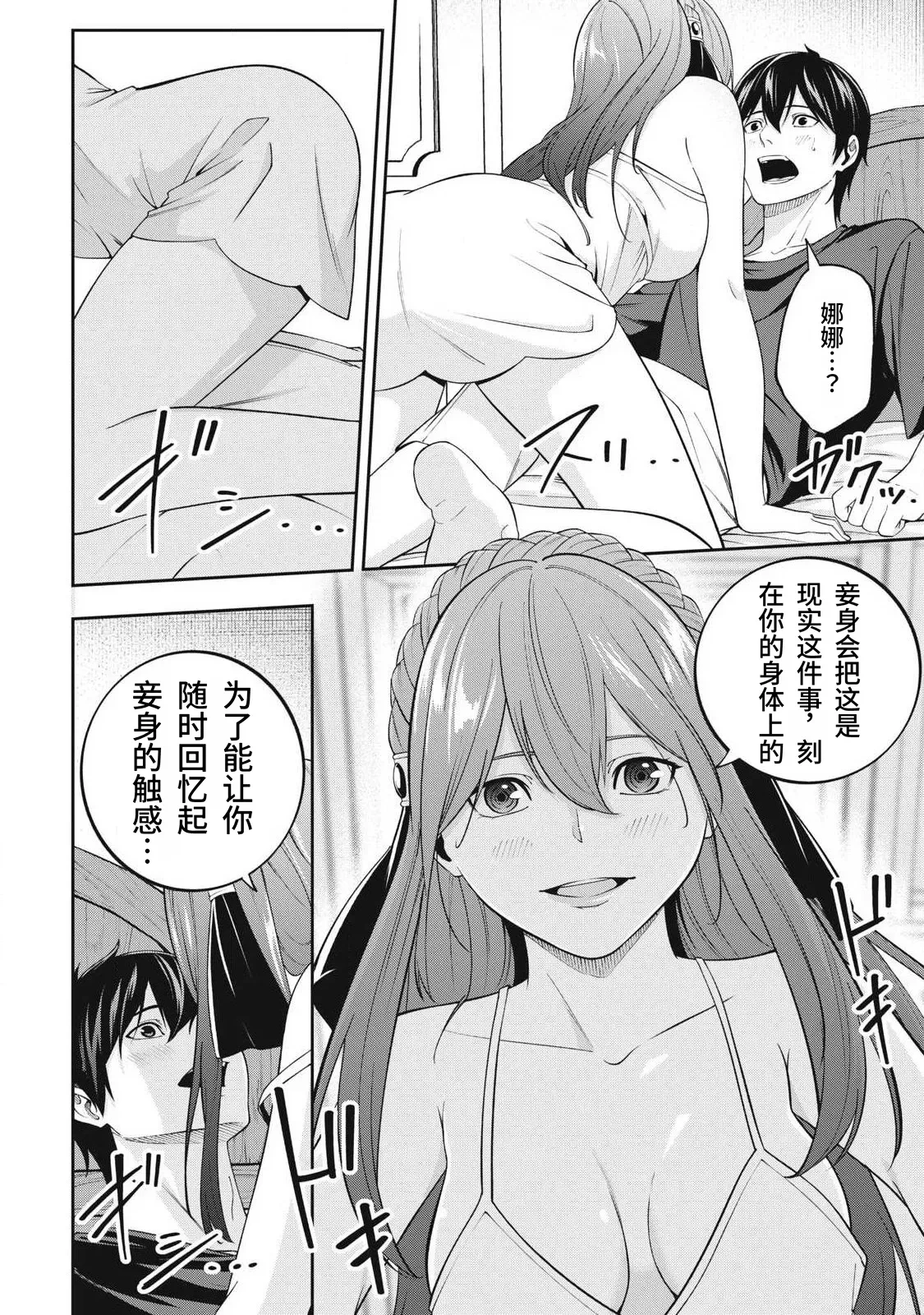 หน้า 102