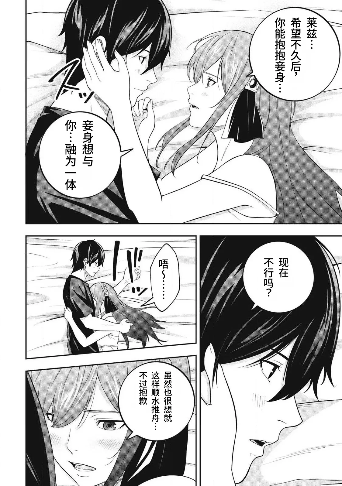 หน้า 106