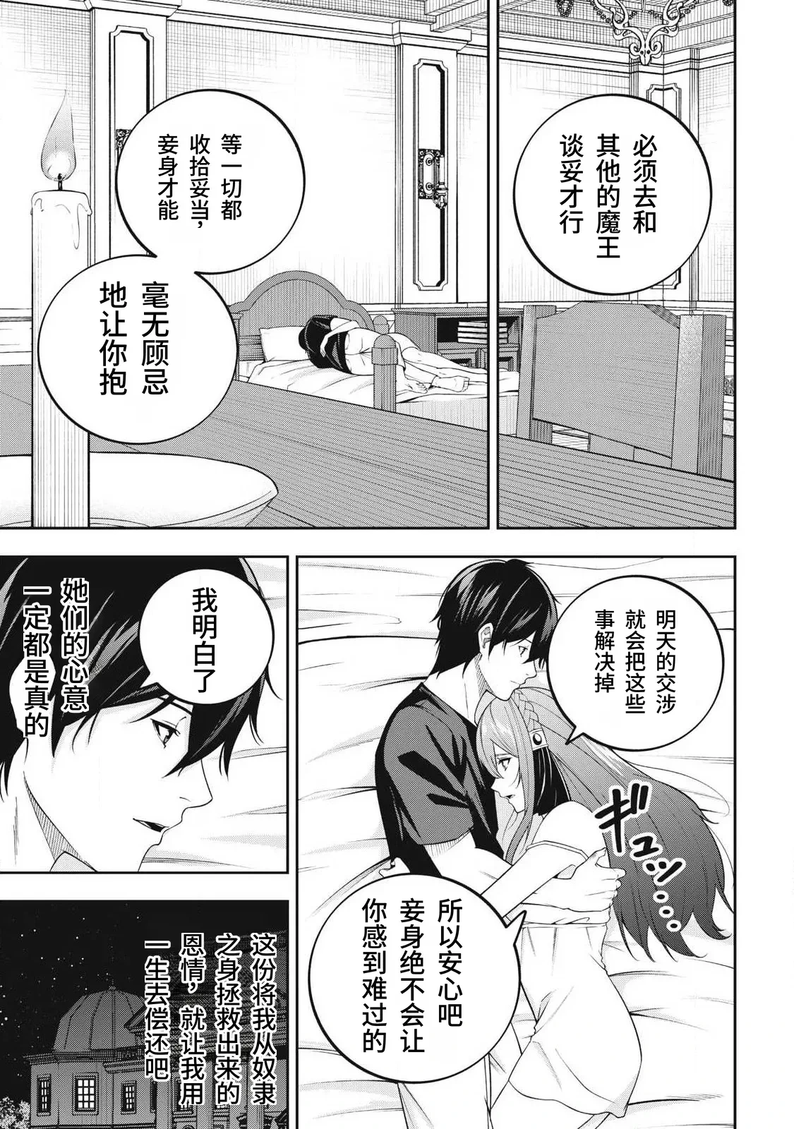 หน้า 107