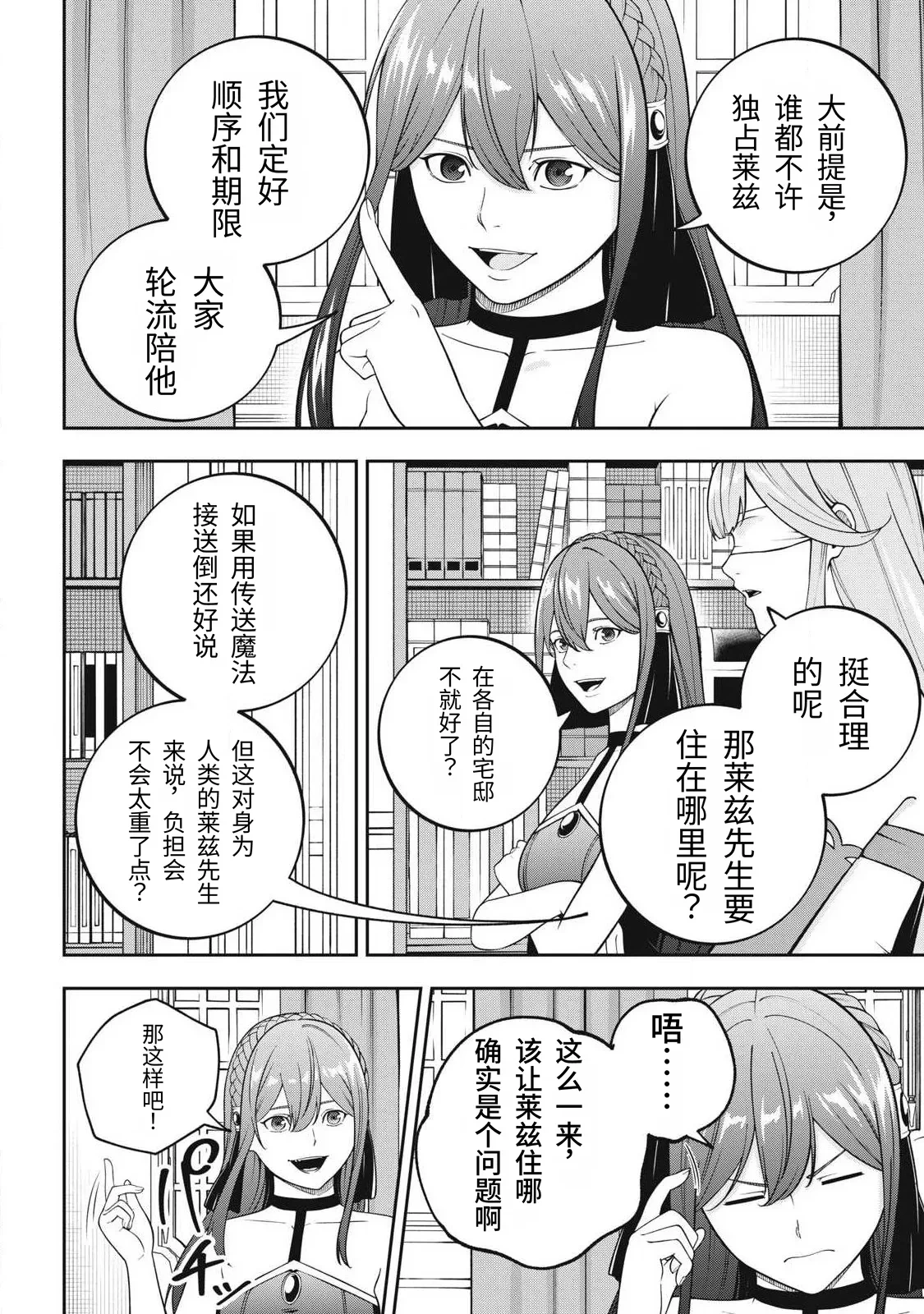 หน้า 110
