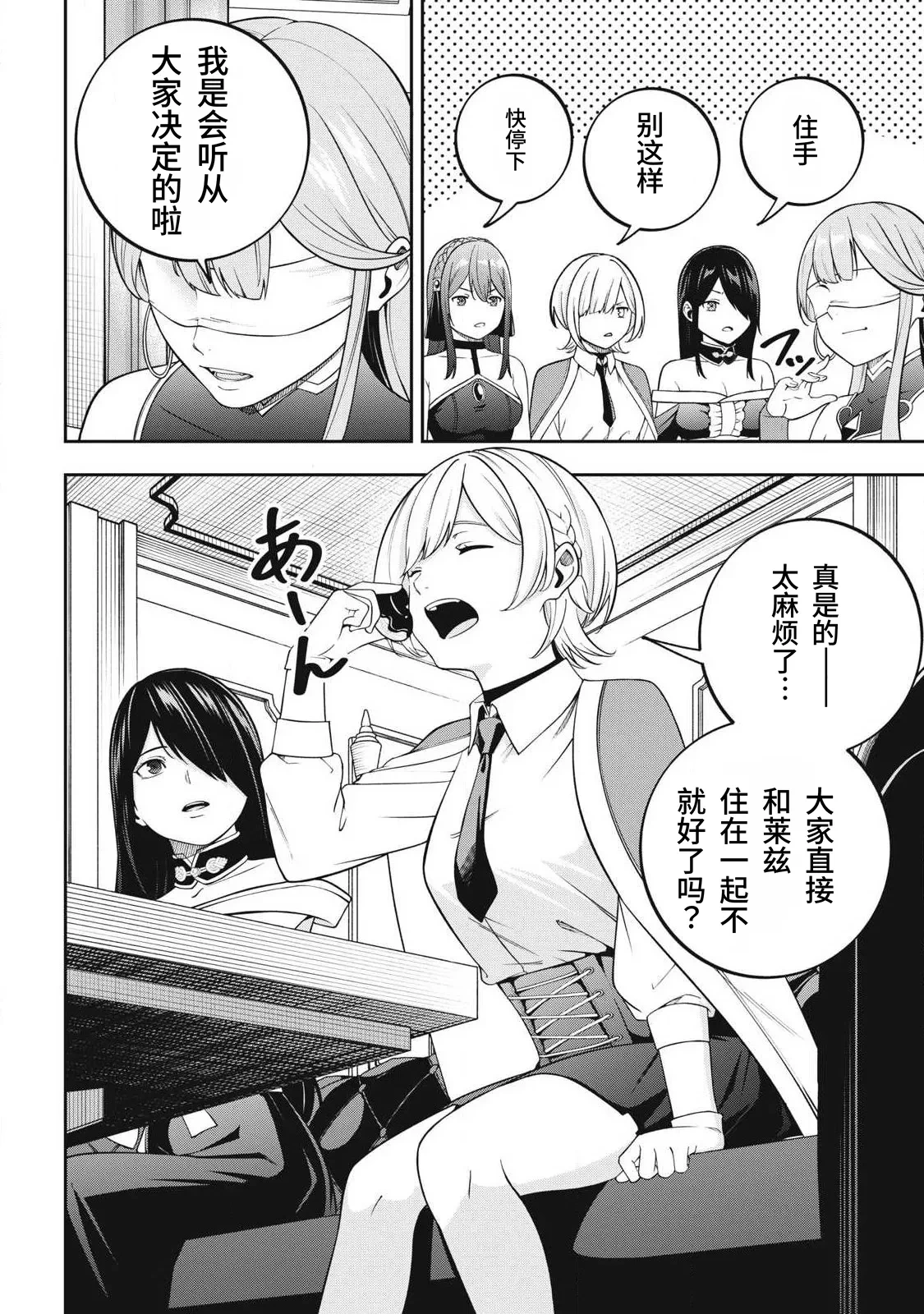 หน้า 112