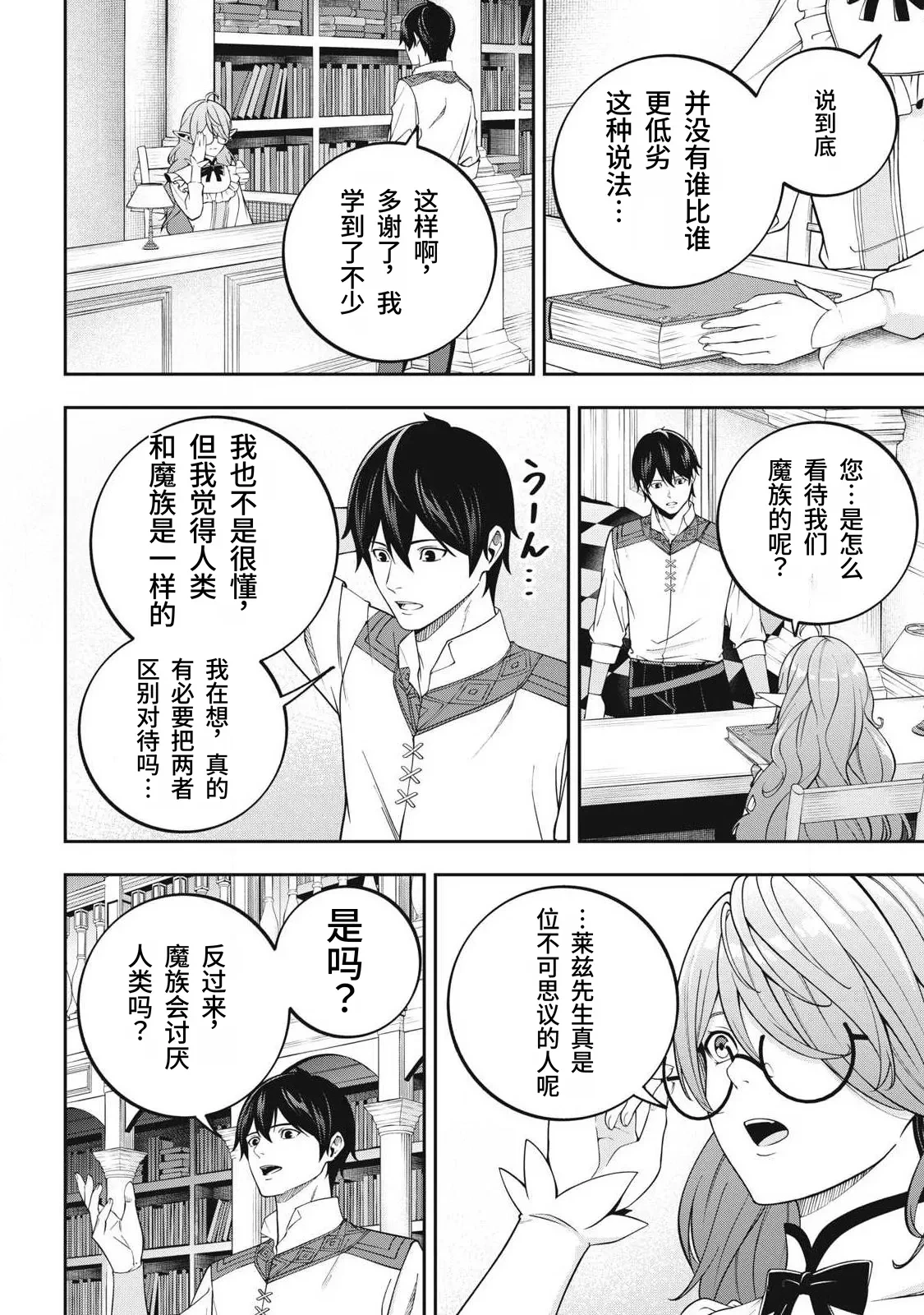 หน้า 118