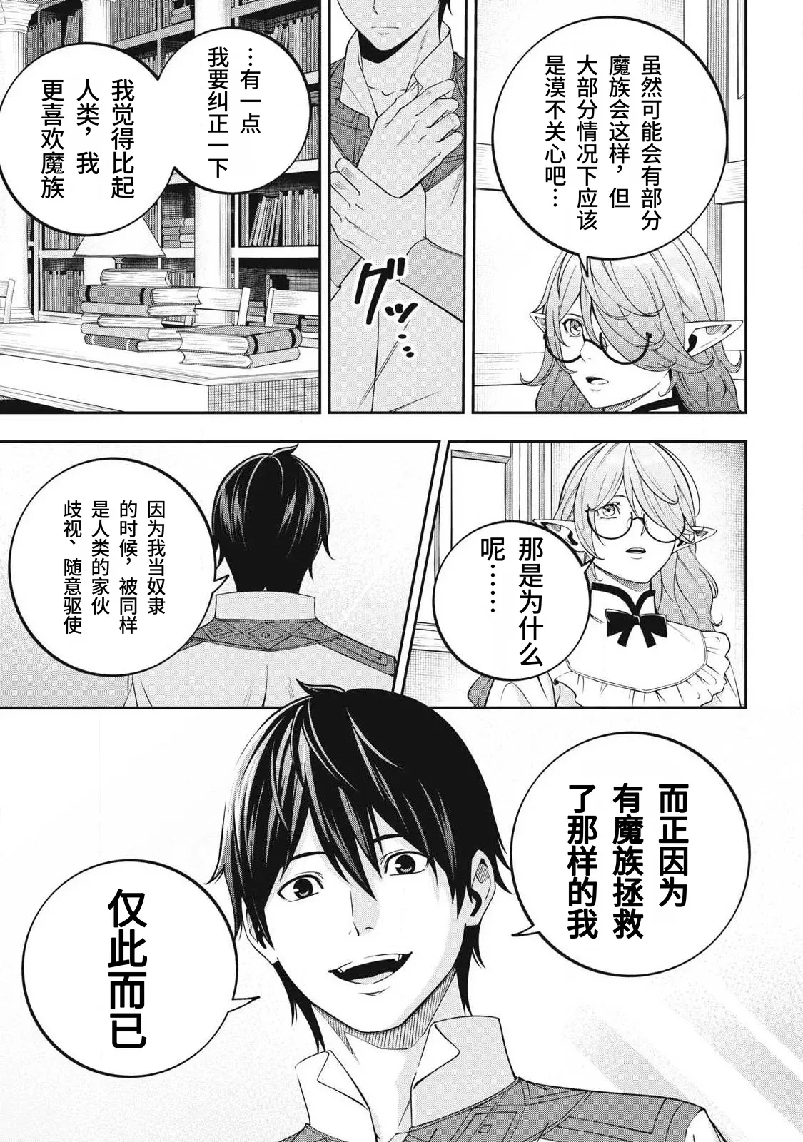หน้า 119