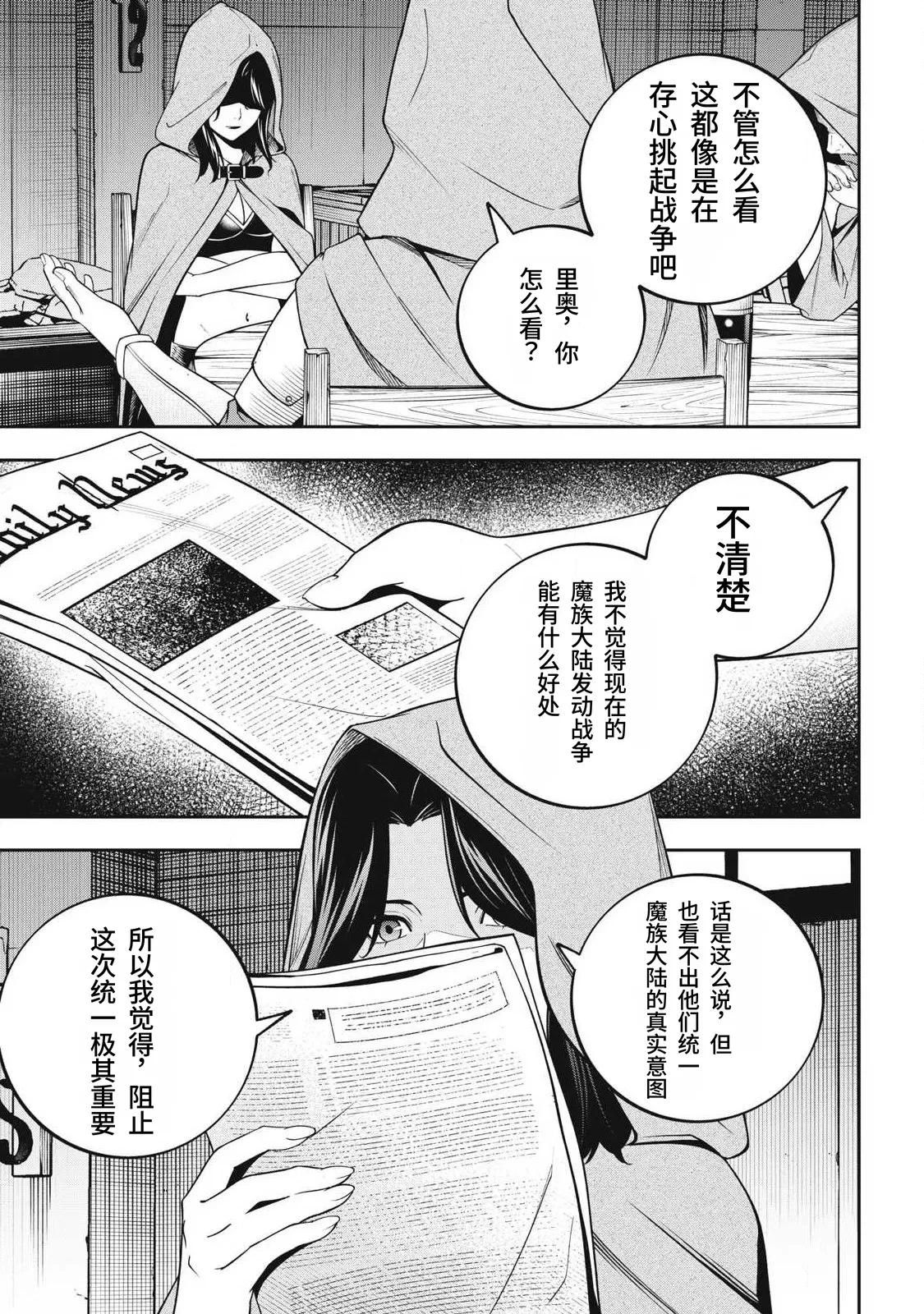 หน้า 161
