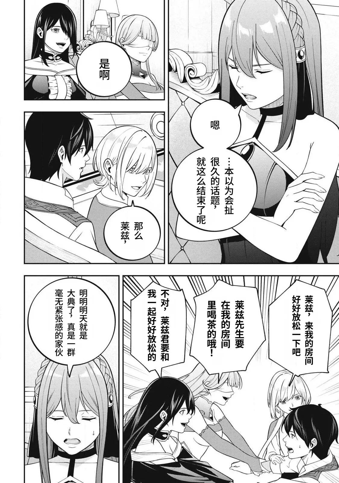หน้า 174
