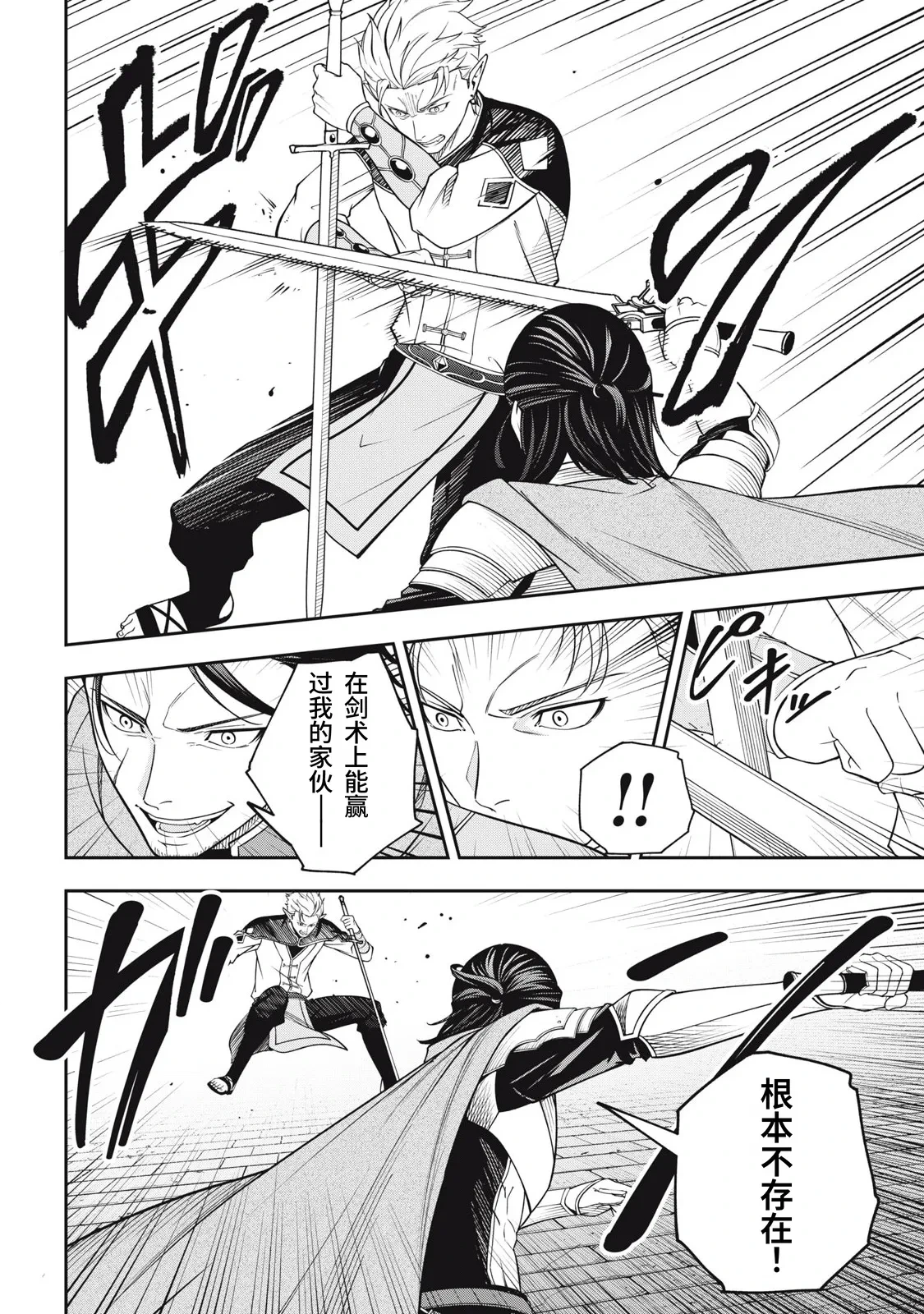 หน้า 200