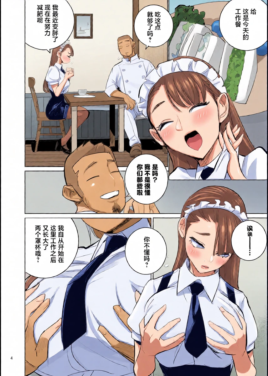 หน้า 6