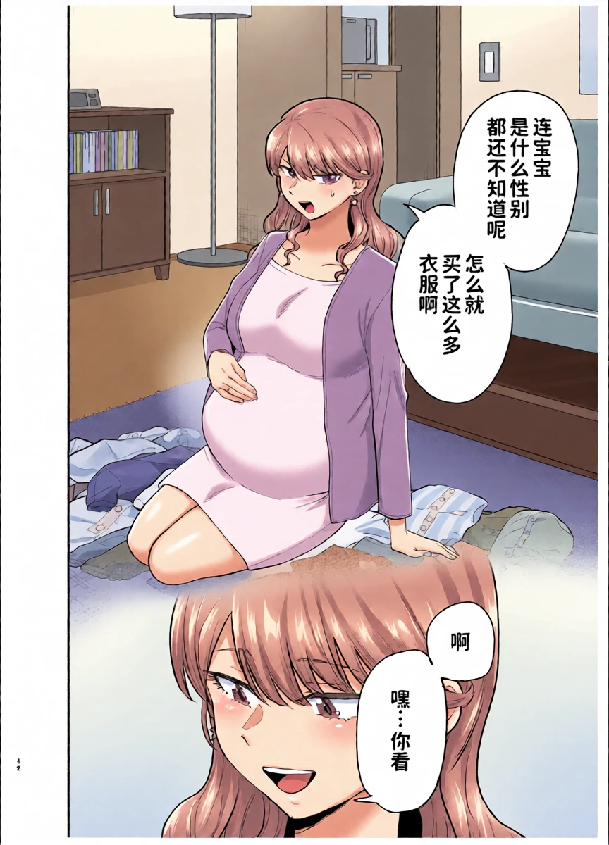หน้า 42