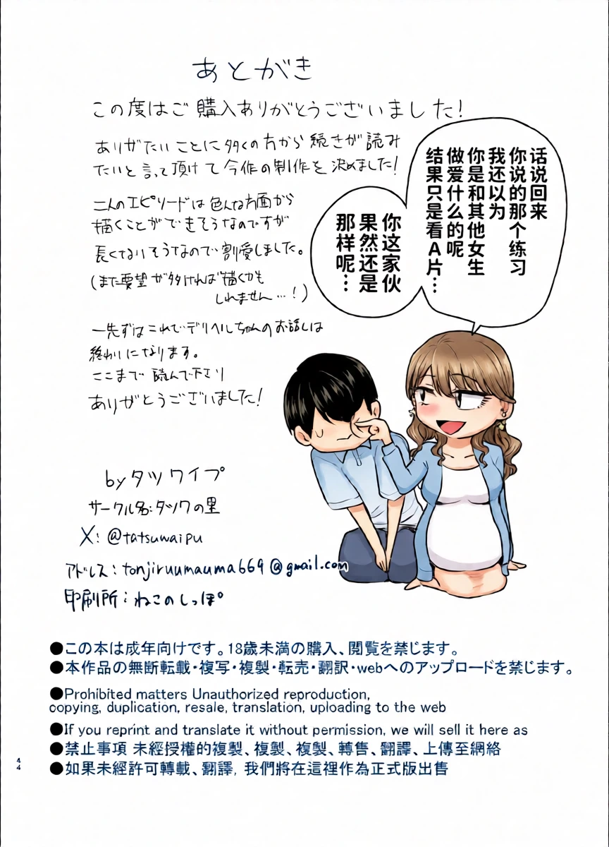 หน้า 44