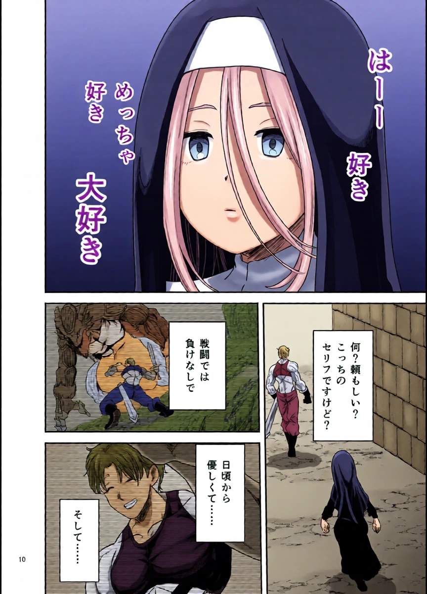 หน้า 10