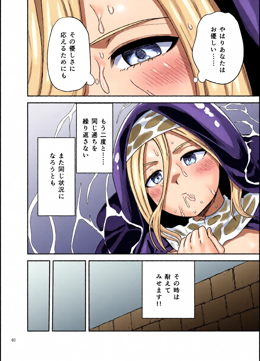 หน้า 40