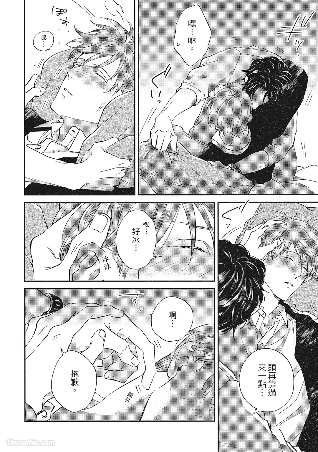 หน้า 15