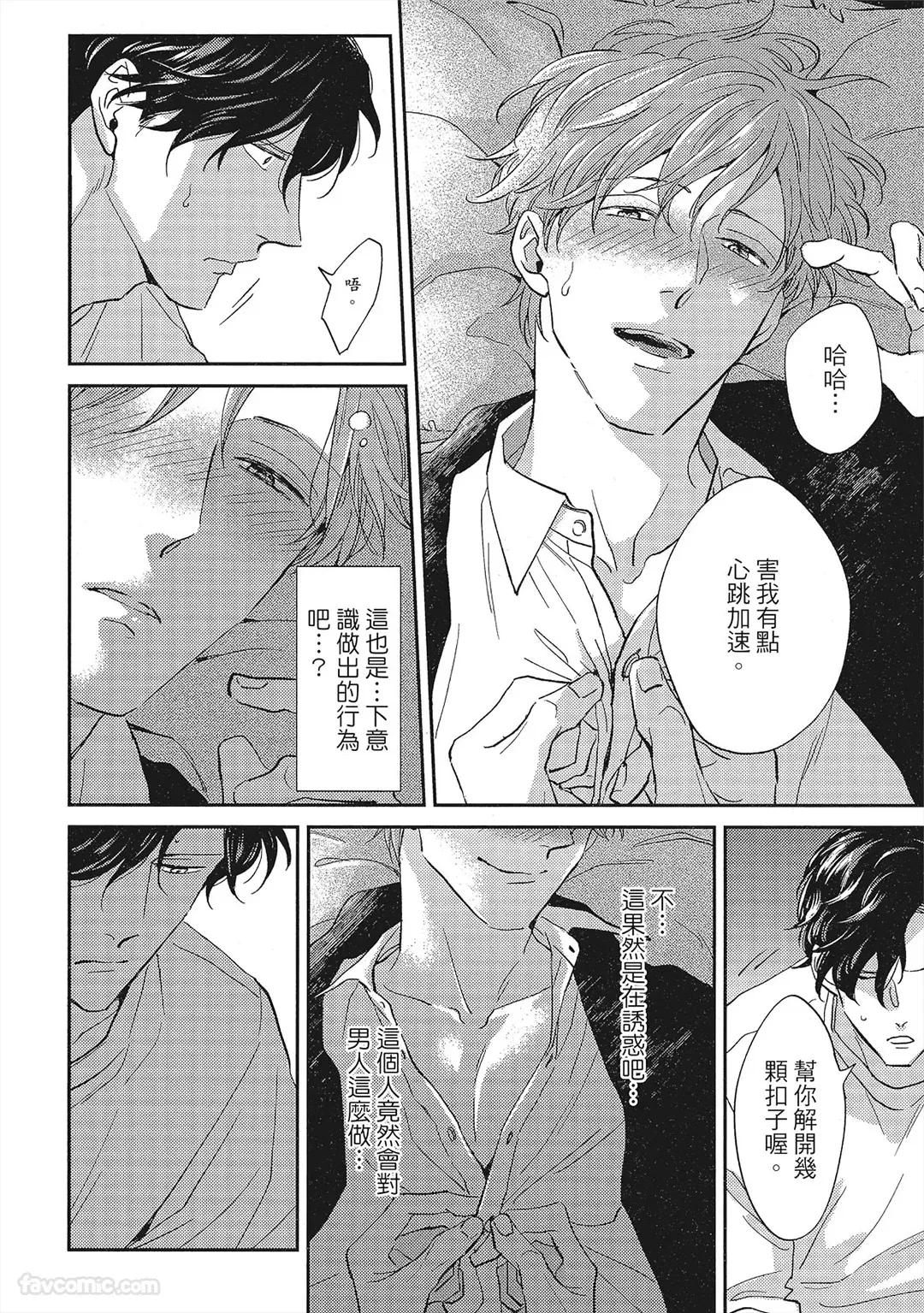 หน้า 17