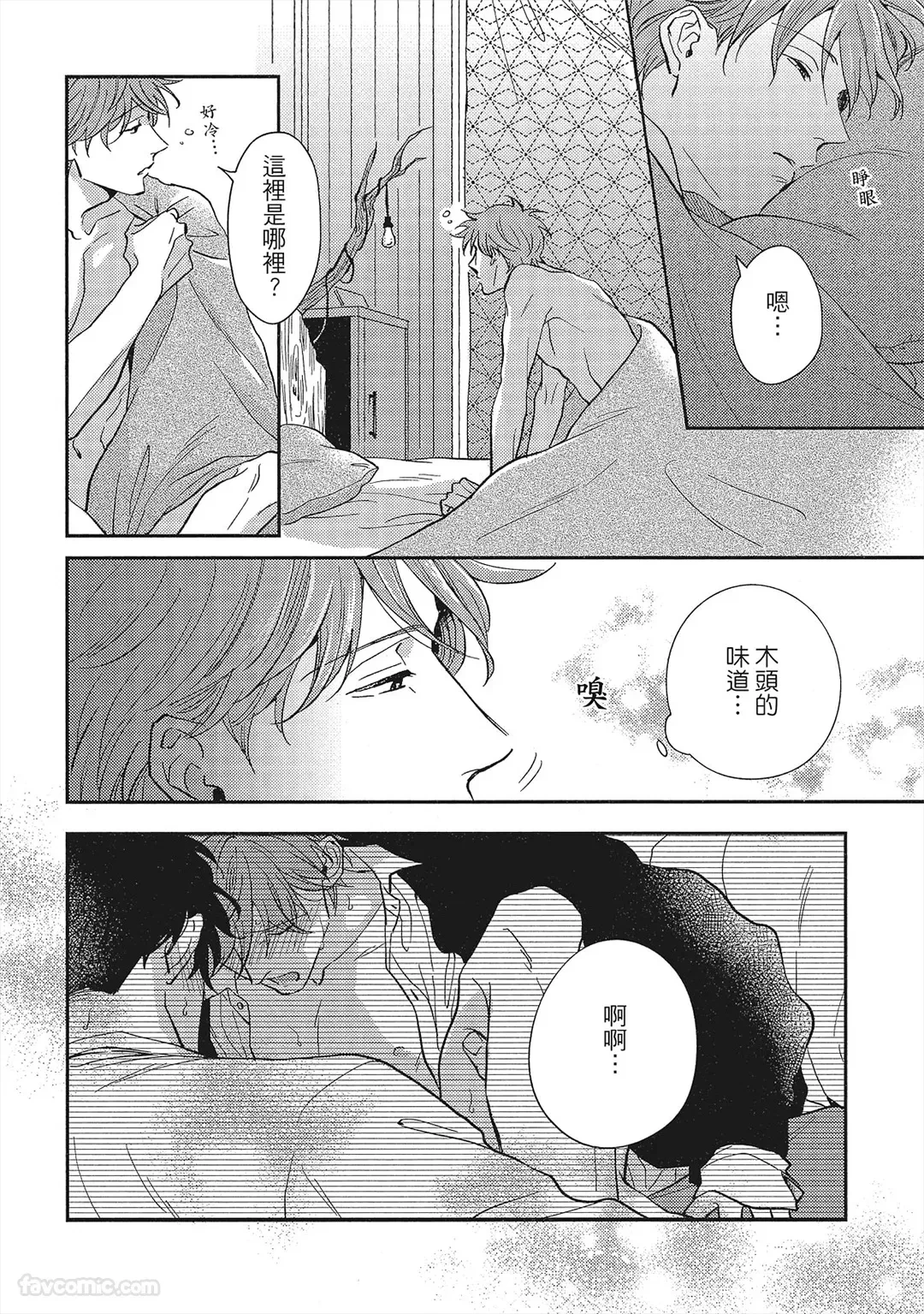 หน้า 23