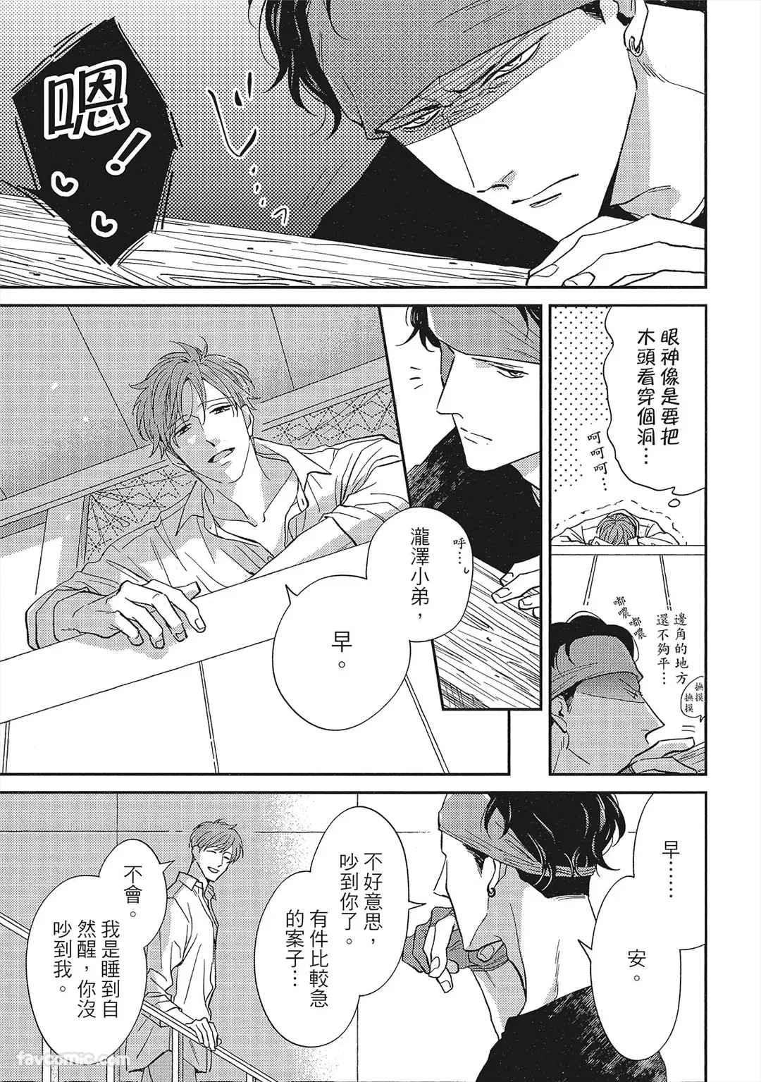 หน้า 26