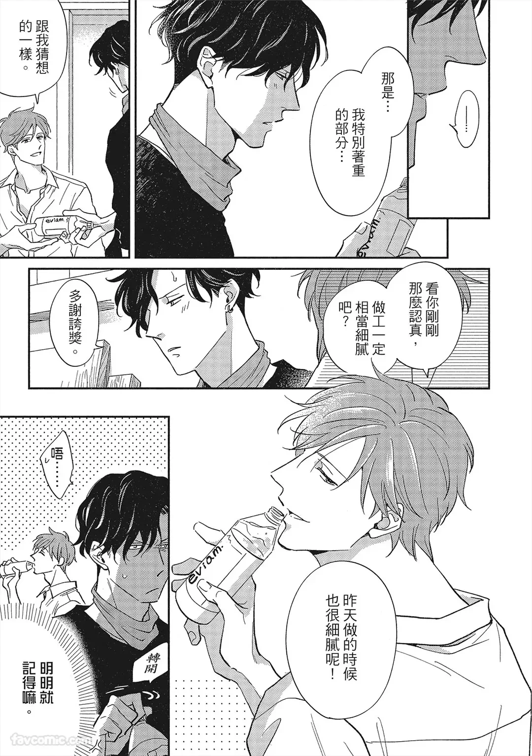 หน้า 28