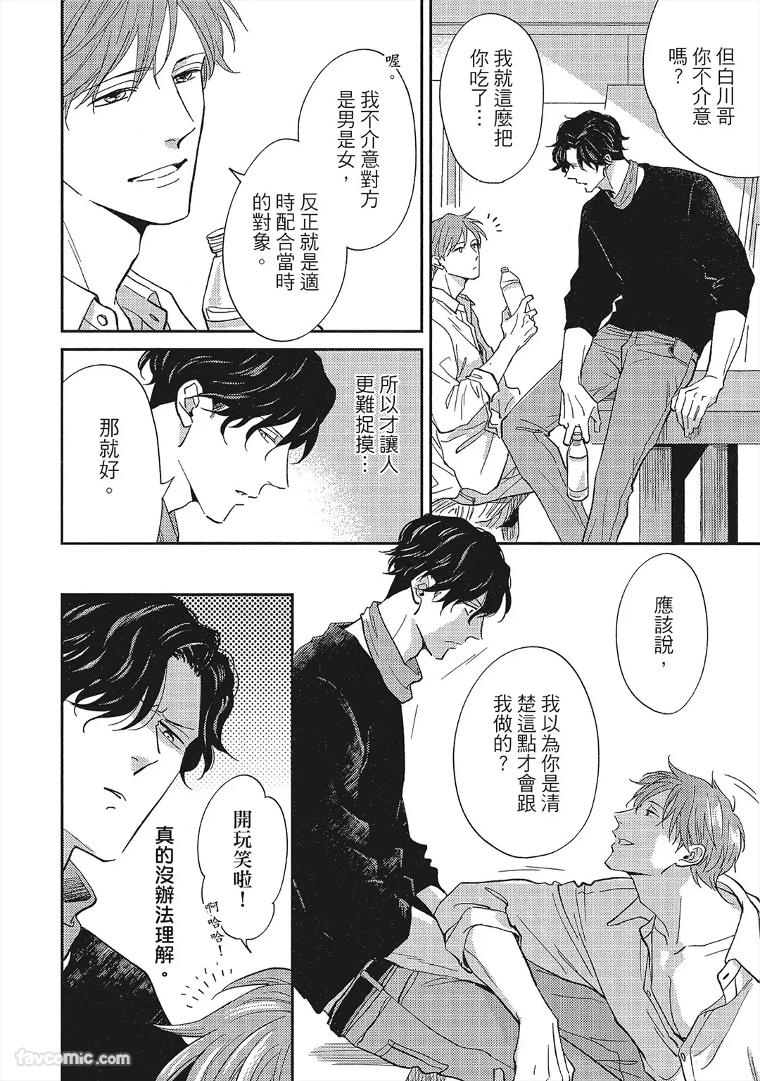 หน้า 29