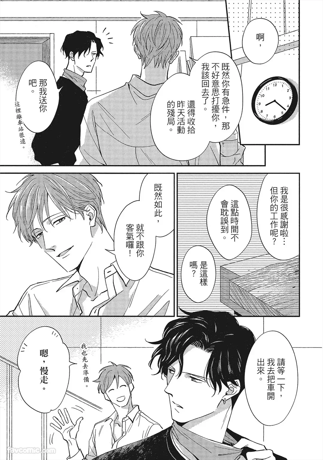 หน้า 30