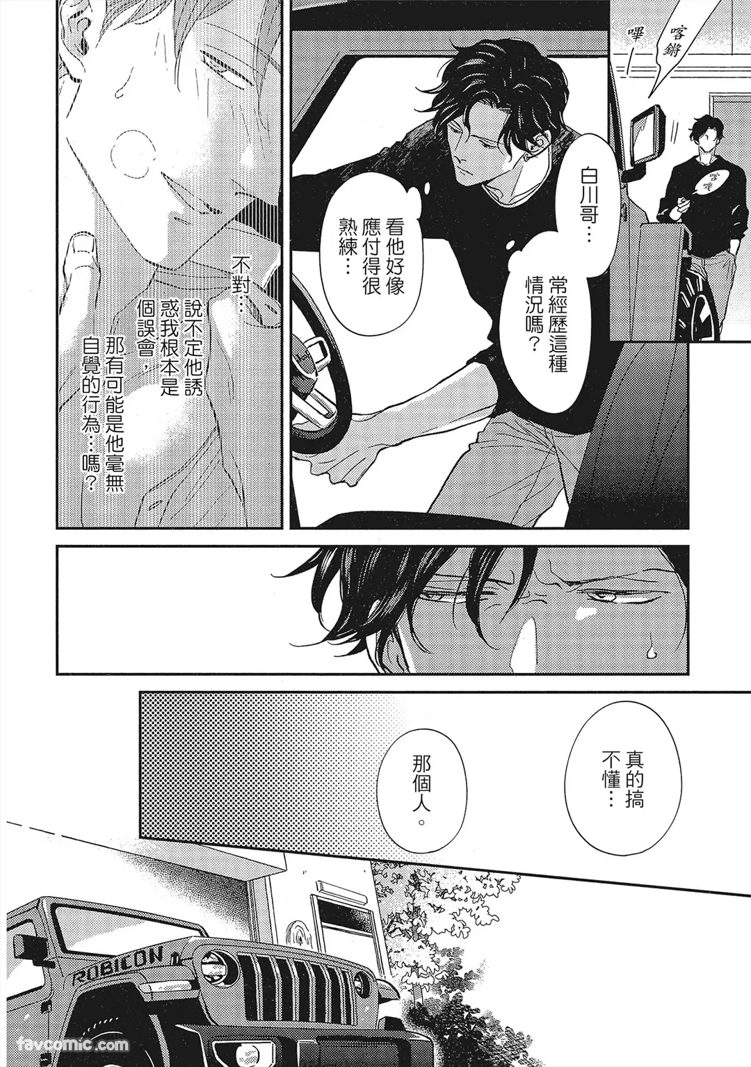 หน้า 31