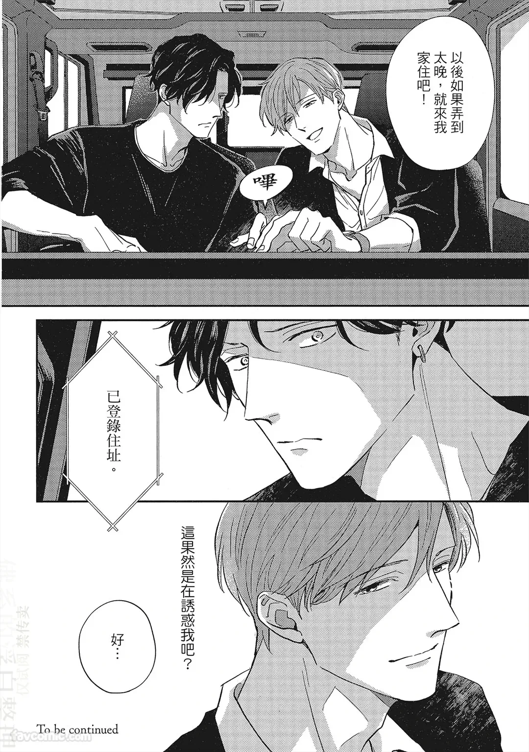 หน้า 33