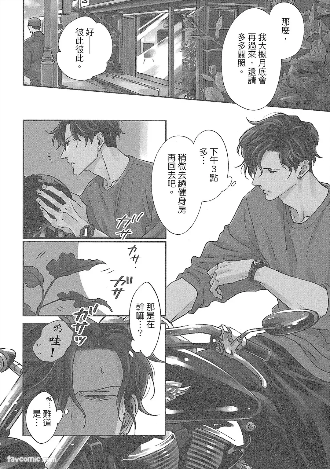 หน้า 39