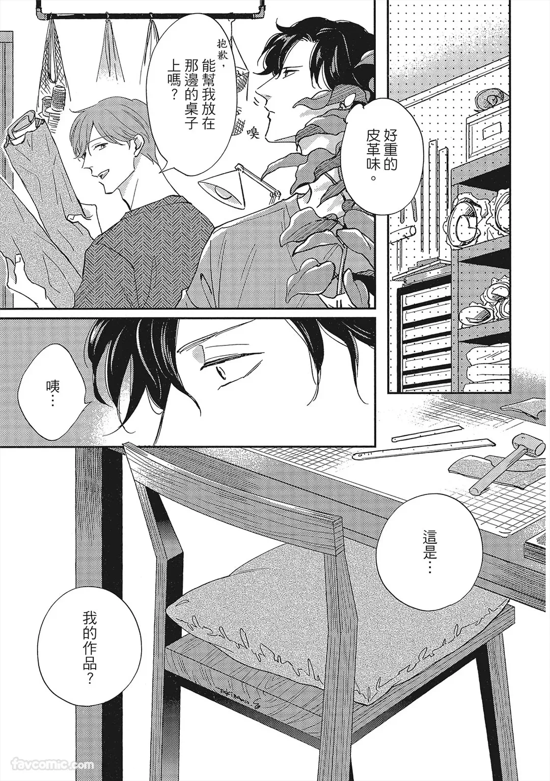 หน้า 42