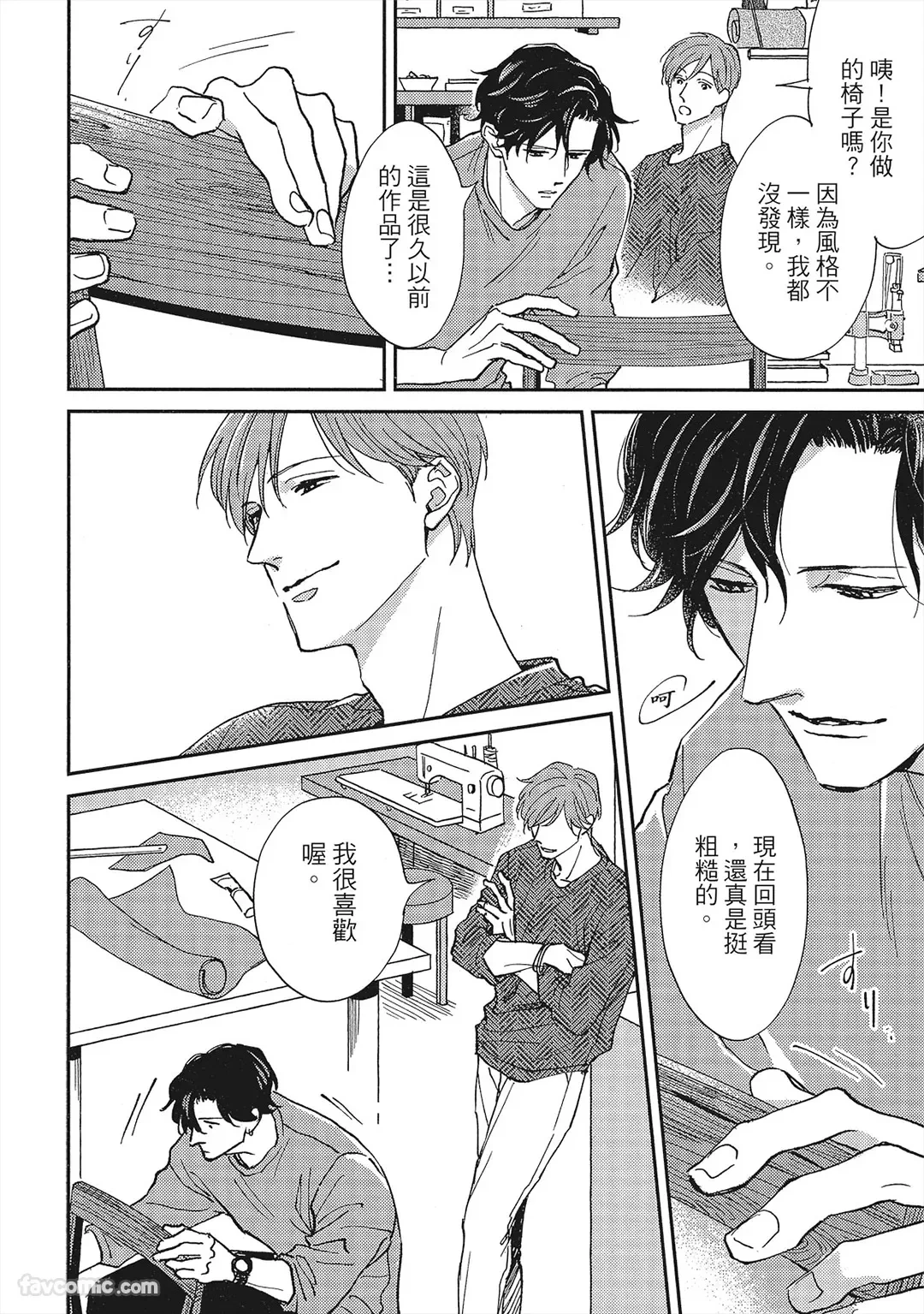 หน้า 43