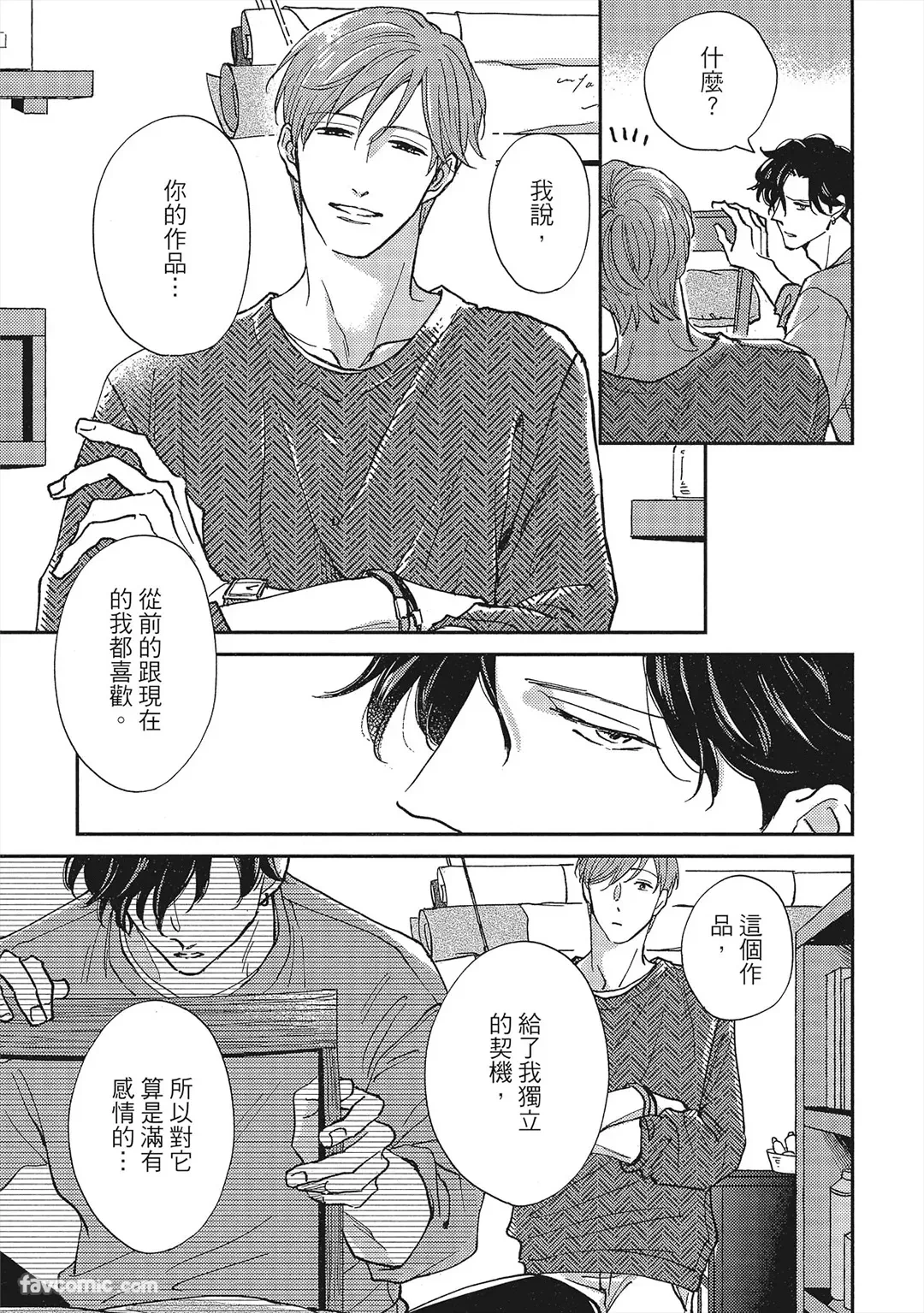 หน้า 44
