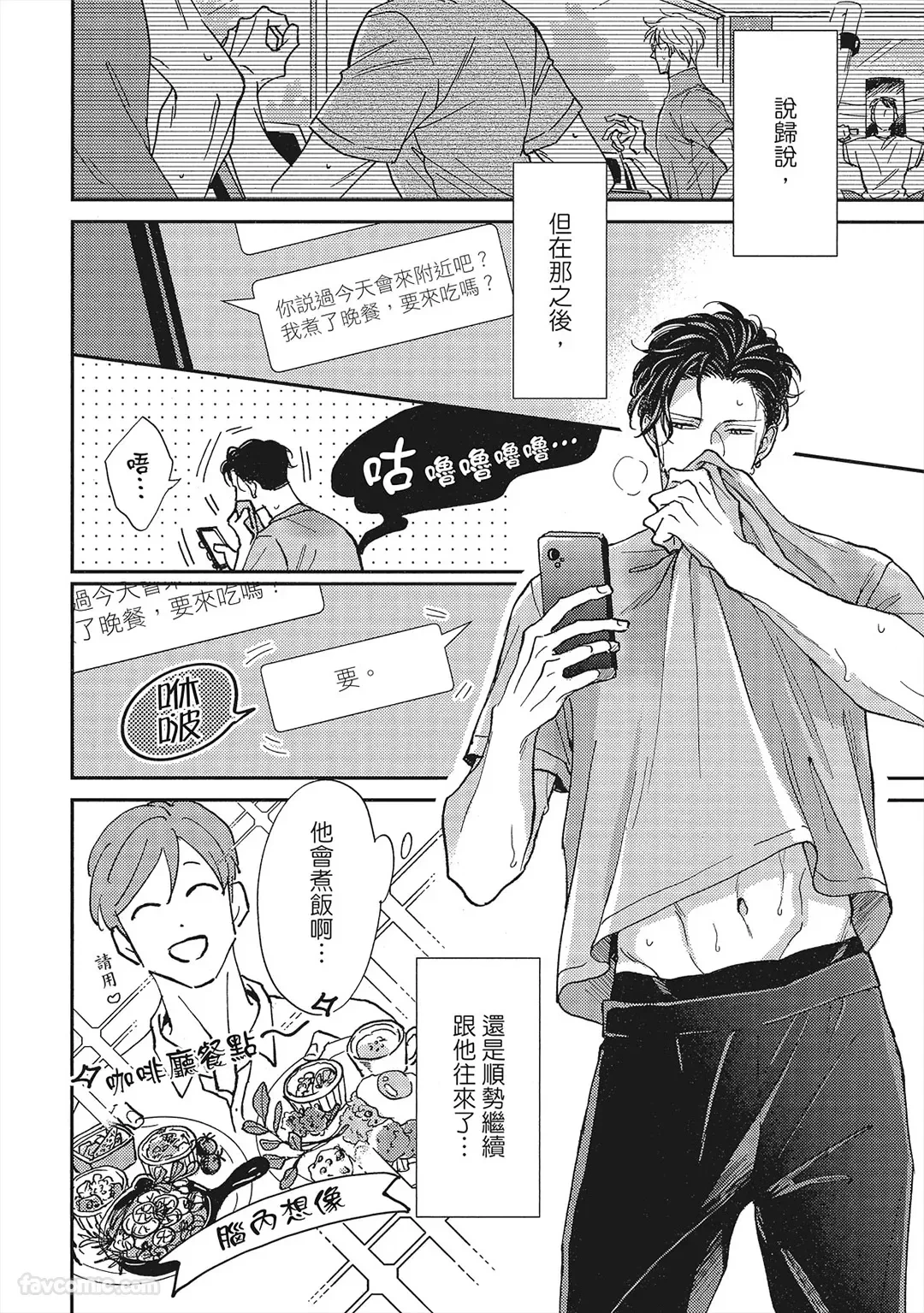 หน้า 47