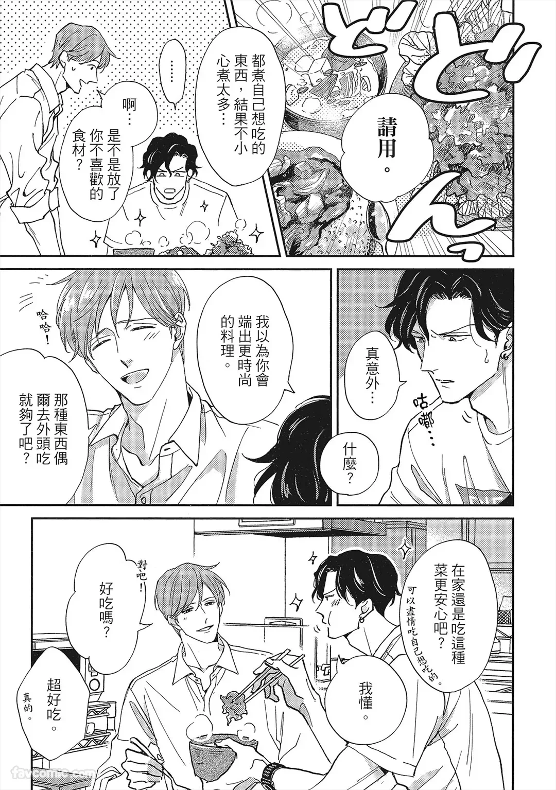 หน้า 48