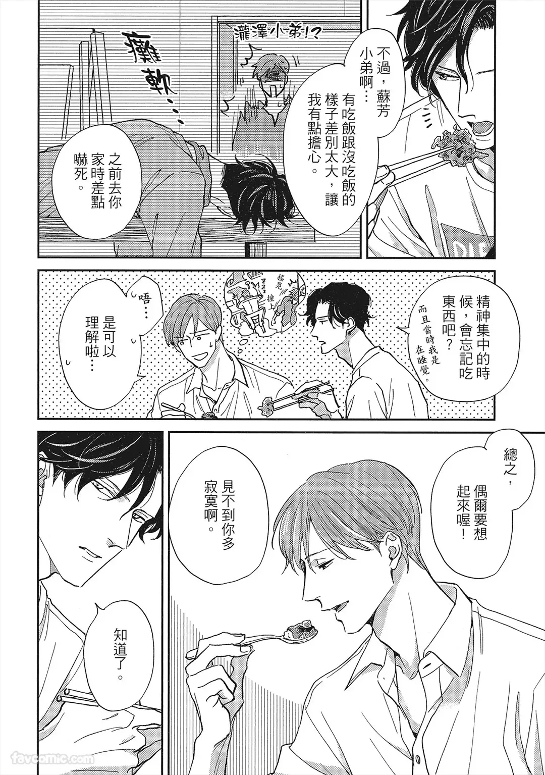 หน้า 49