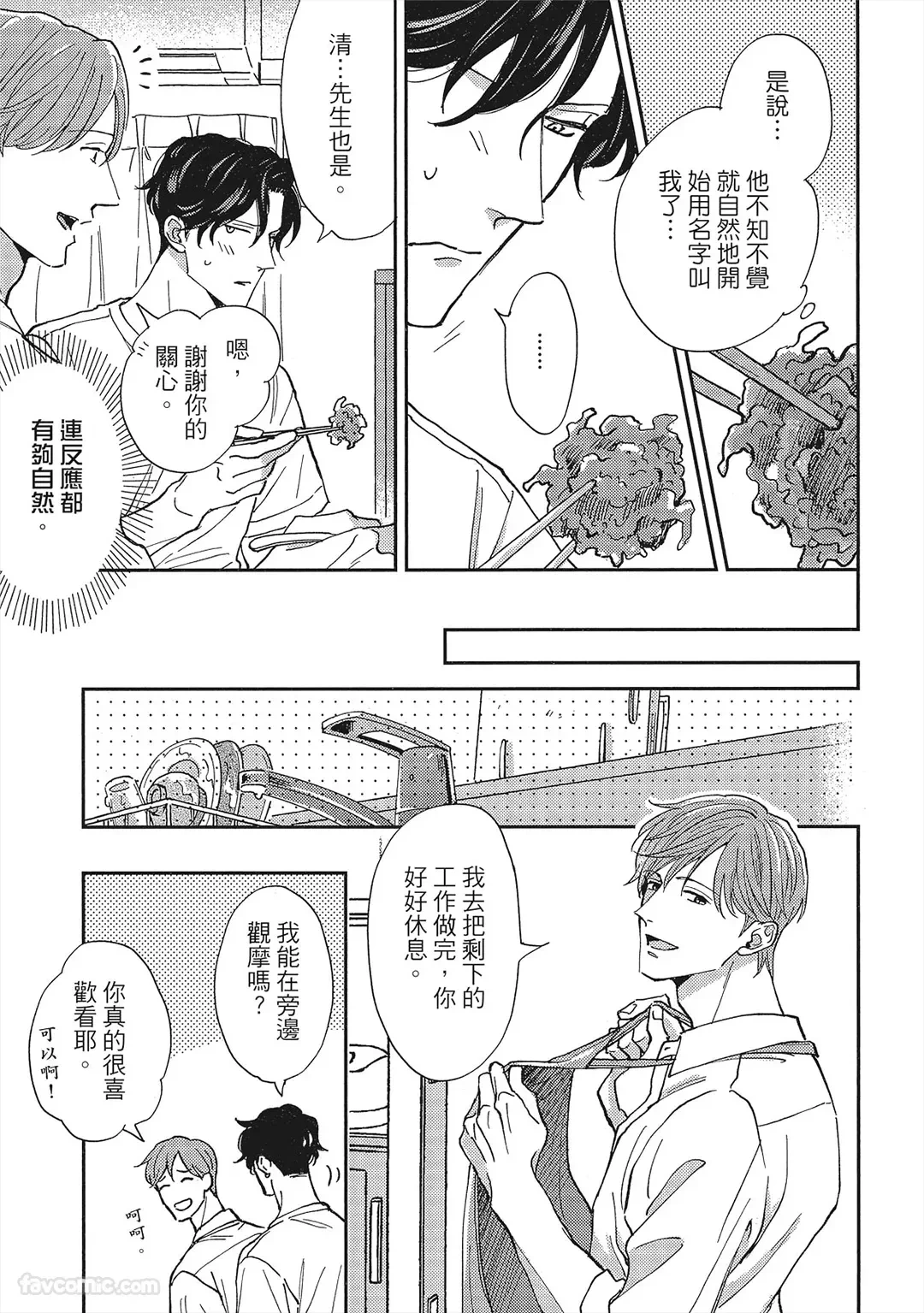 หน้า 50