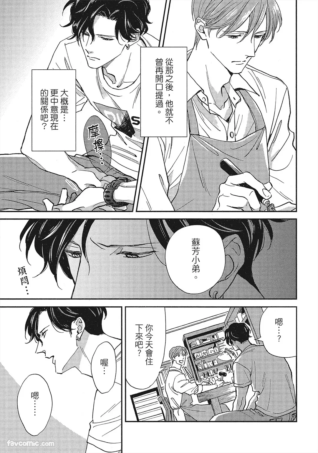 หน้า 52