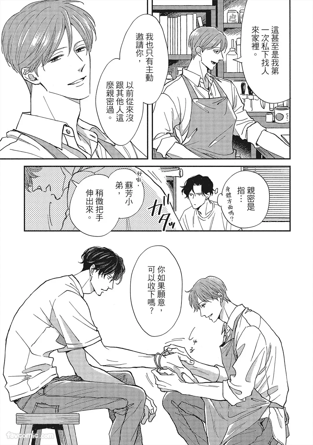 หน้า 54