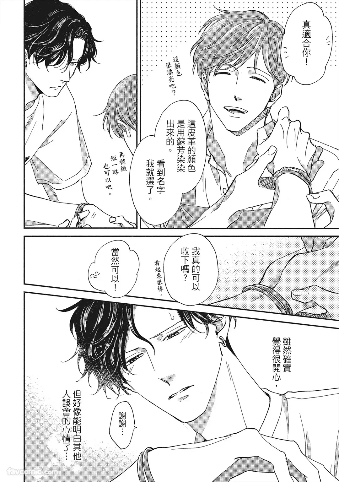หน้า 55