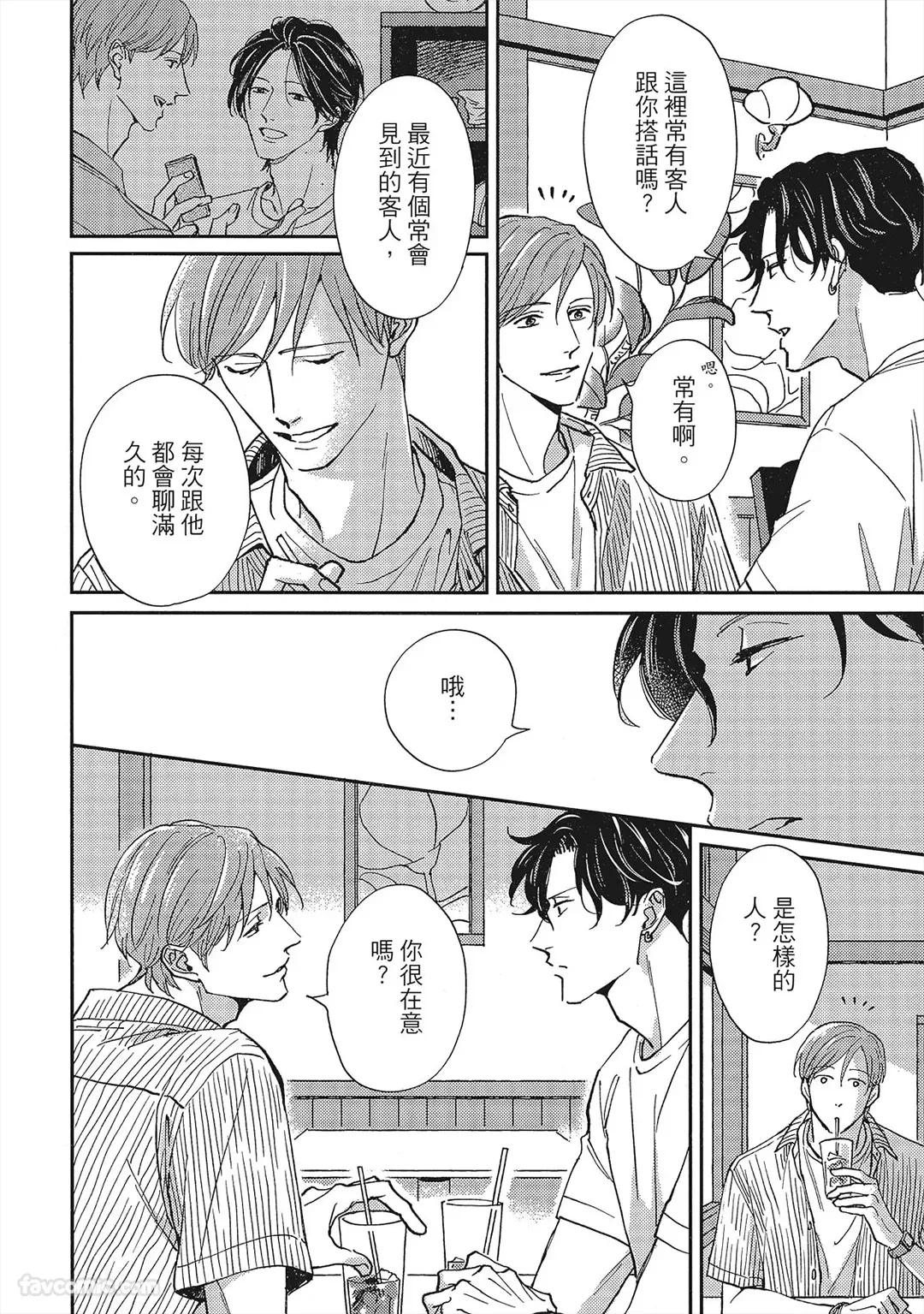 หน้า 57