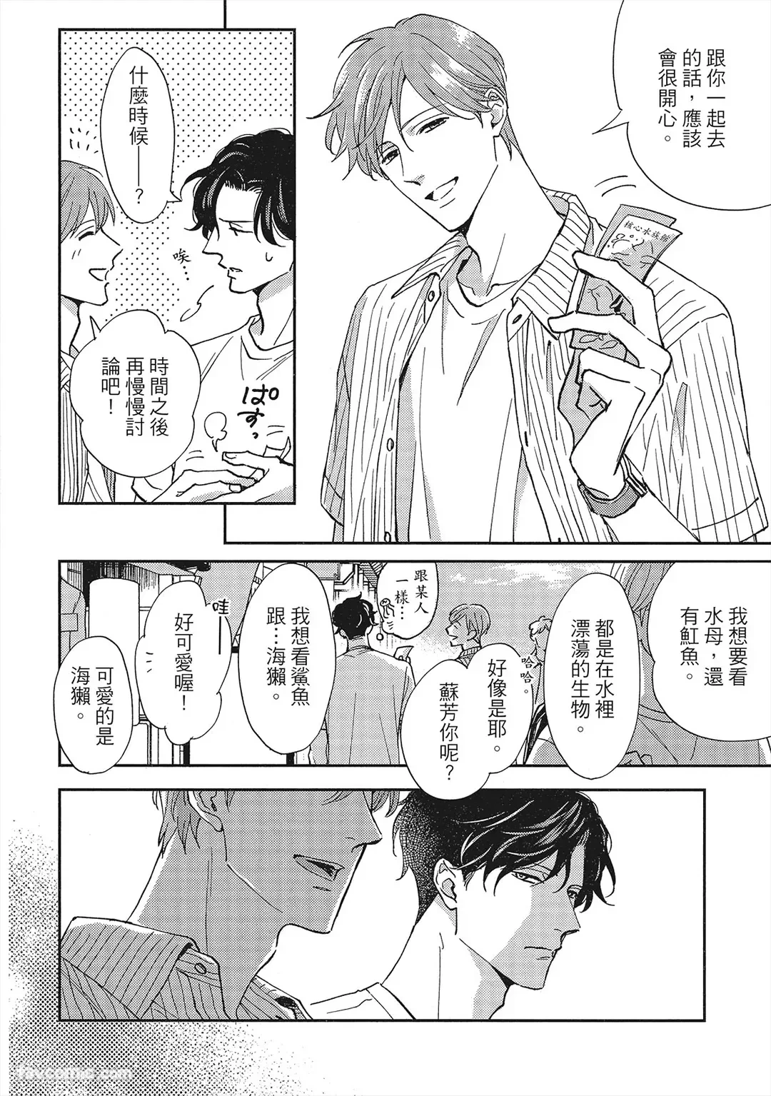 หน้า 59