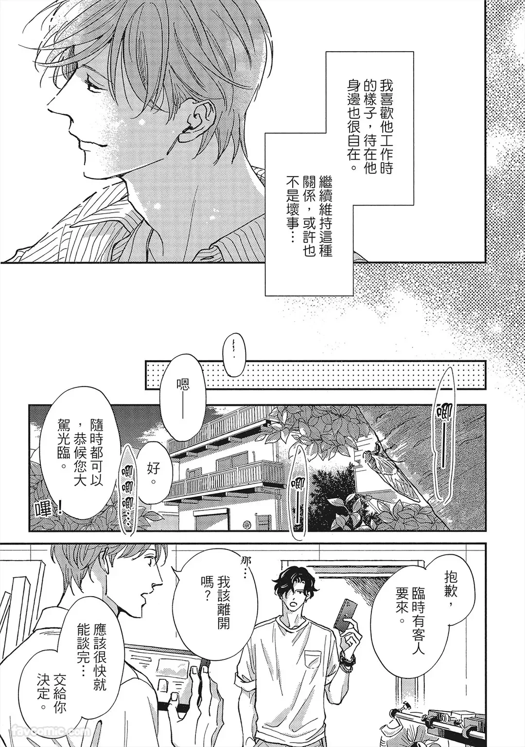 หน้า 60