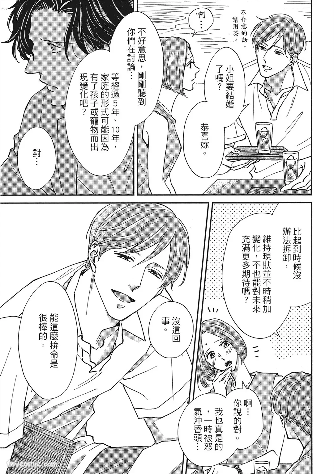 หน้า 62