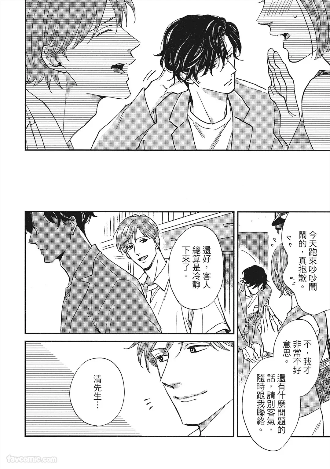 หน้า 63