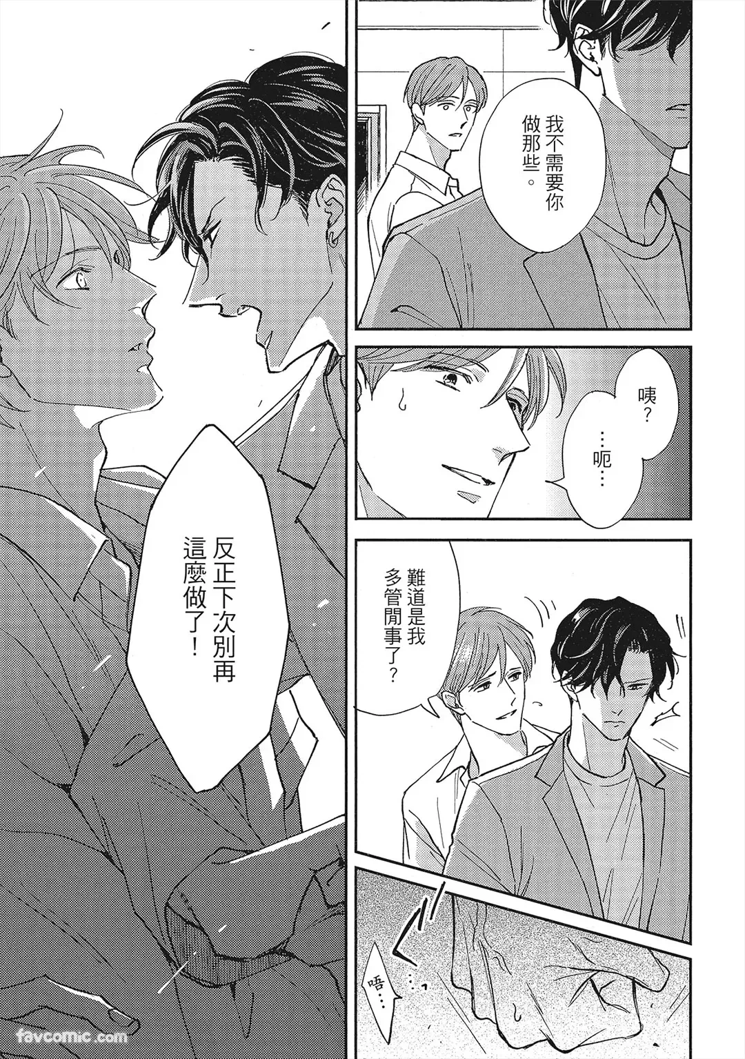 หน้า 64