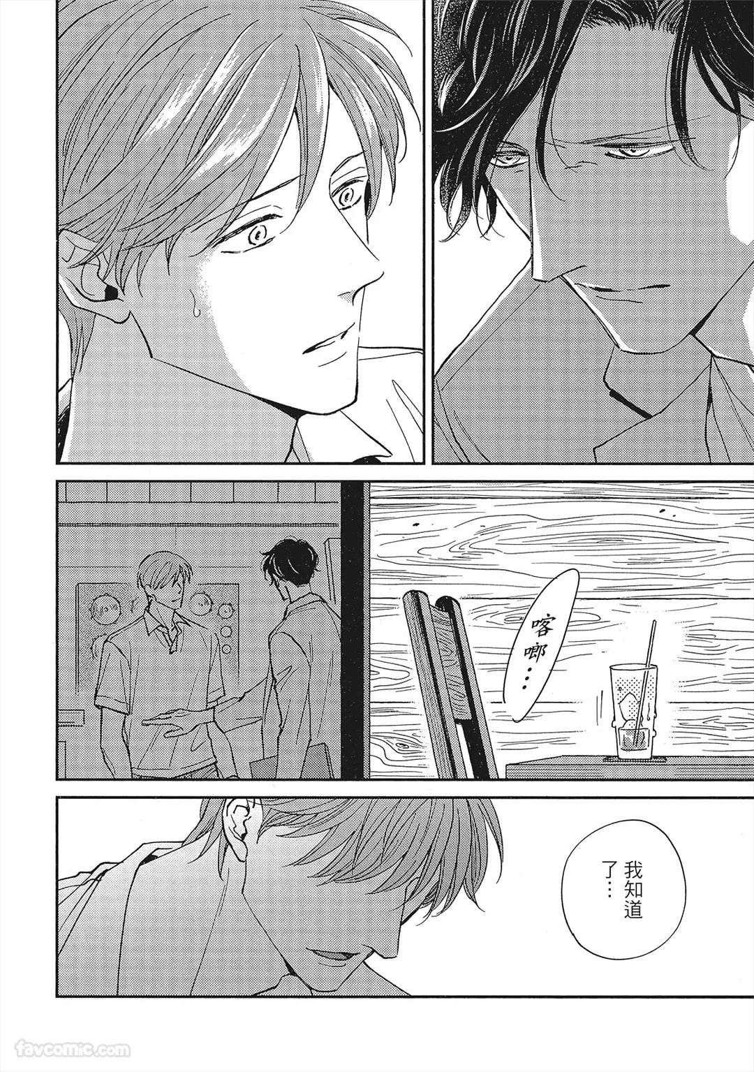 หน้า 65
