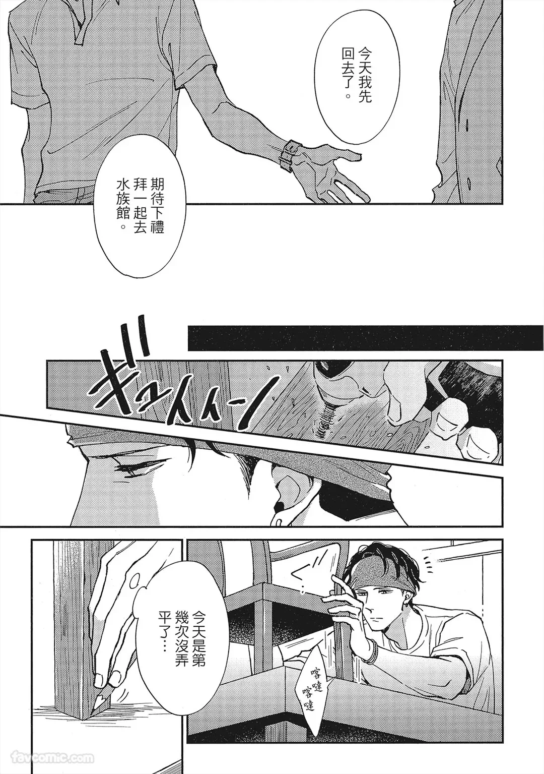 หน้า 66