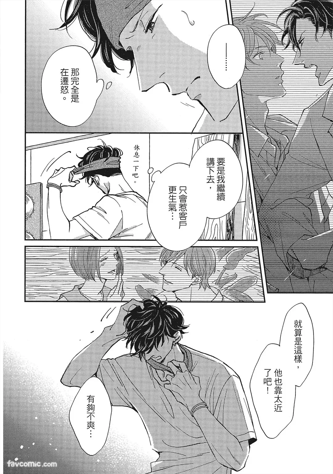 หน้า 67