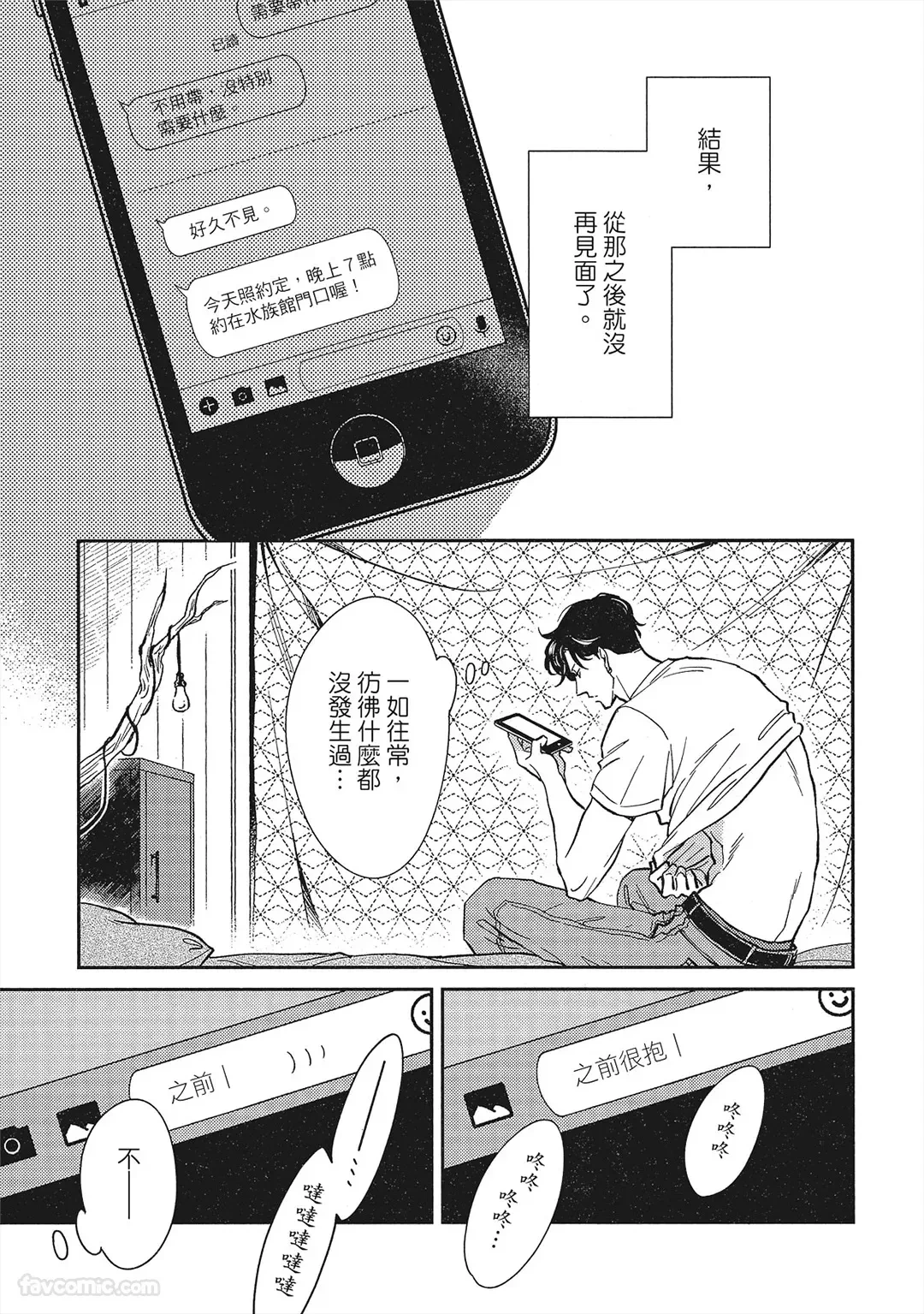 หน้า 72