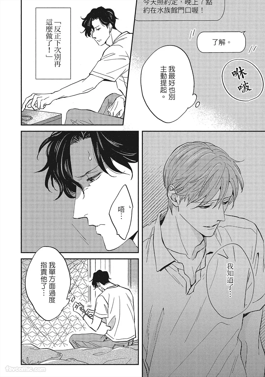 หน้า 73
